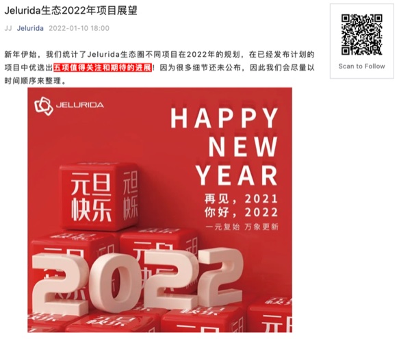 10.01.2022 WeChat