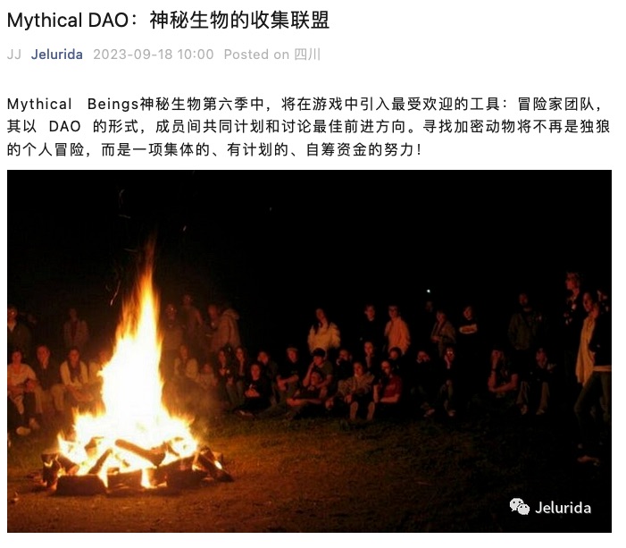 18-09-2023-WECHAT