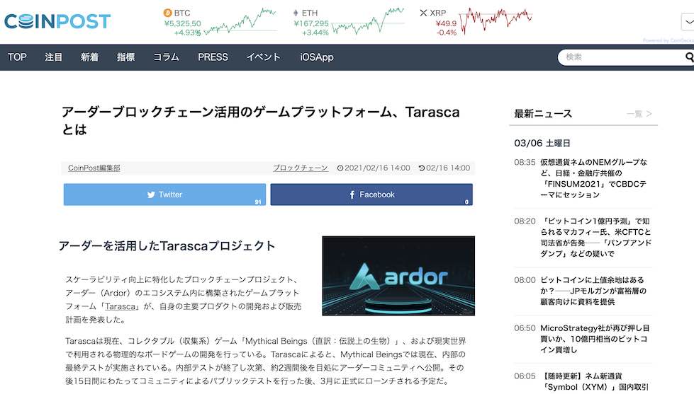 20210216 L Coinpost Tarasca