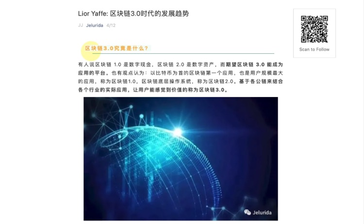 20210416 Wechat Lior.jpg