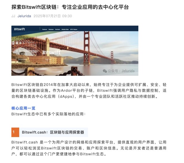 21.7-WeChat