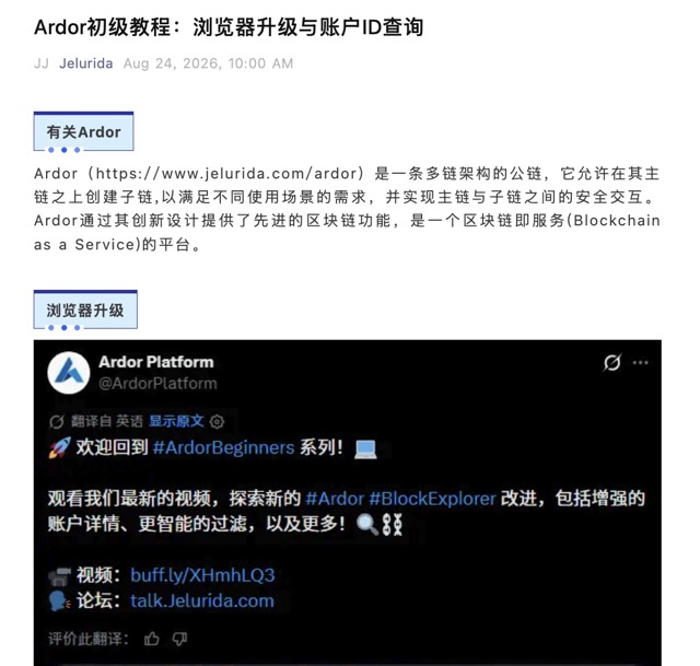 24.8-WeChat