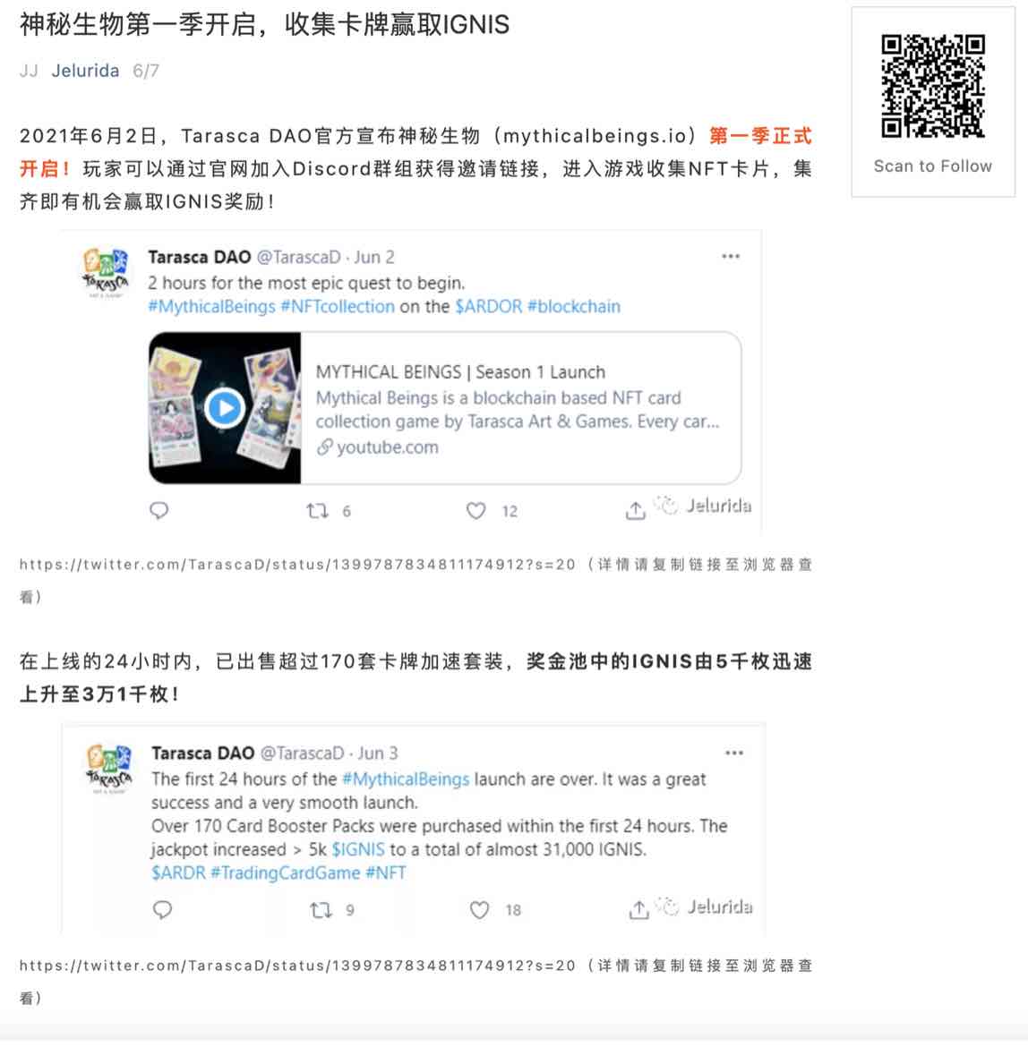 .06.2021 WeChat