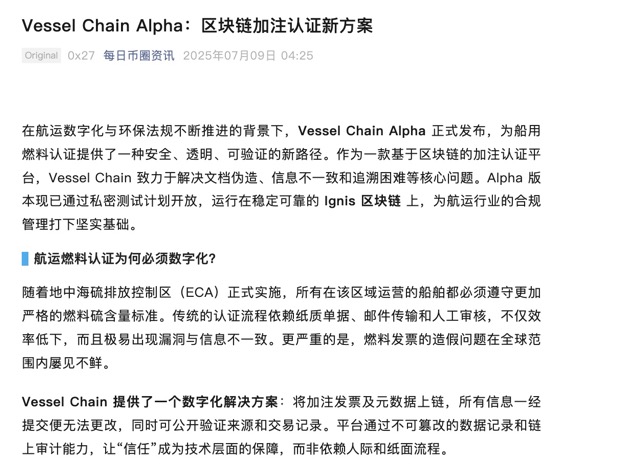 9.7-Daily Crypto News