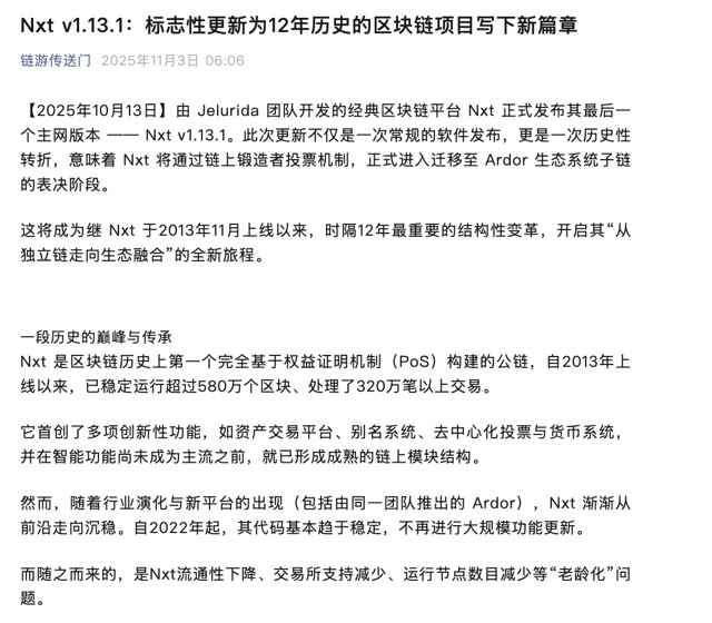 3.11-Blockchain Game Portal