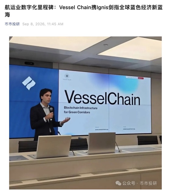 Crypto Invest Research-8.09