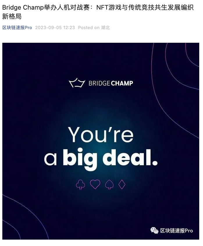 5-9-2023-WeChat