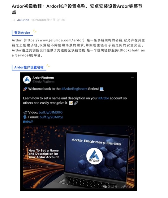 WeChat-15.9 27.12.2021 WeChat