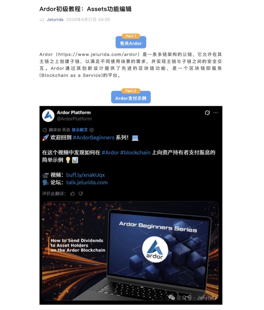 WeChat-21.4