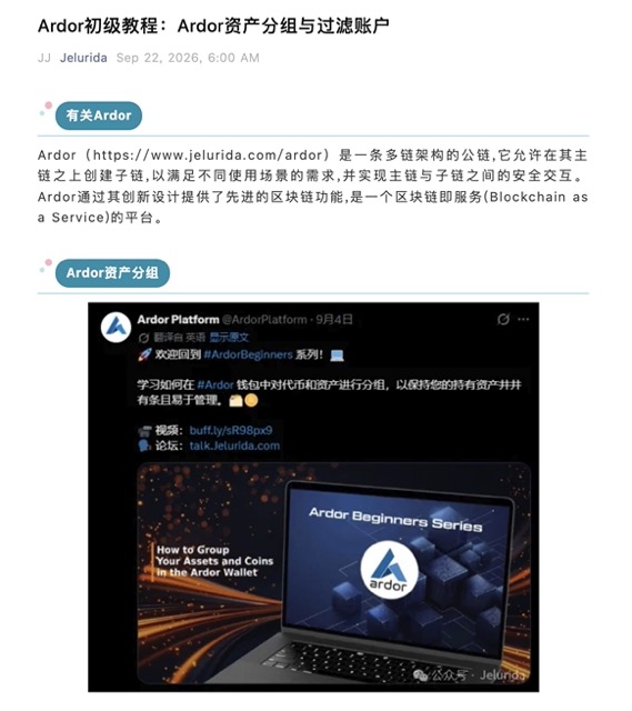 WeChat-22.09