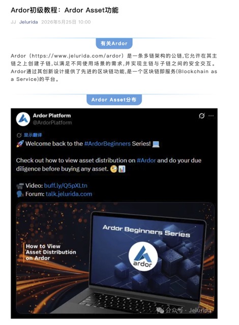 WeChat-25.5