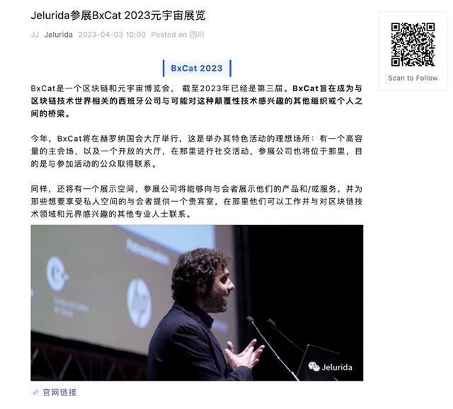 WeChat-3.04